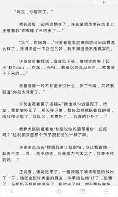 菲律宾机场移民局-保关和接机的区别